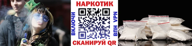 Виды наркоты Менделеевск Бутират  Меф  АМФЕТАМИН  COCAIN  ГАШИШ  APVP 