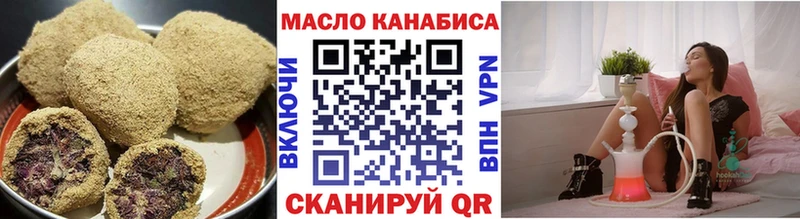 Еда ТГК конопля  МЕГА зеркало  Менделеевск  где купить наркоту 
