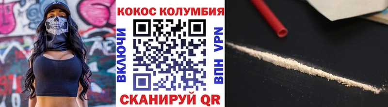 omg вход  Менделеевск  КОКАИН 97% 