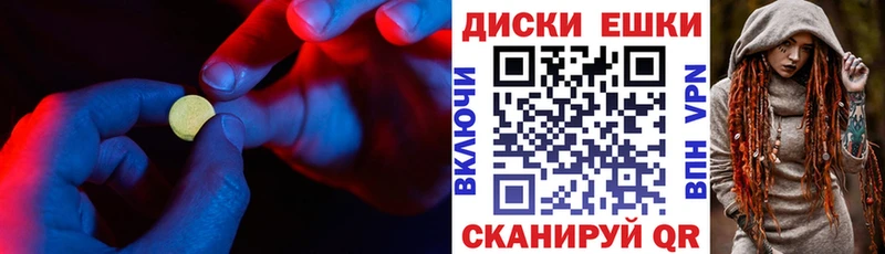 ЭКСТАЗИ 280мг  купить   Менделеевск 