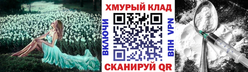 Героин Heroin  Менделеевск 