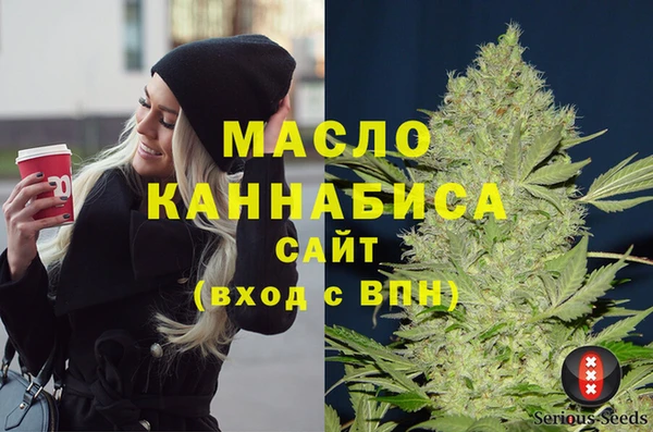 мяу мяу мука Богородицк