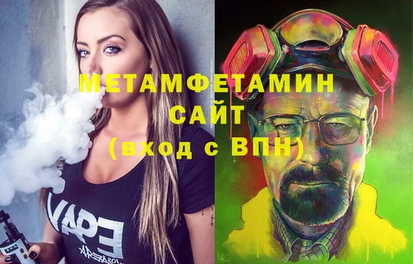 марки nbome Богородск