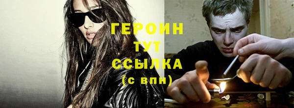 марки nbome Богородск