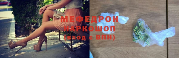 марки nbome Богородск