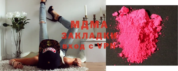 мяу мяу мука Богородицк