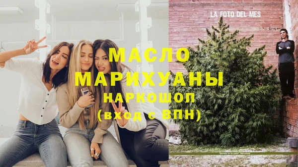 мяу мяу мука Богородицк