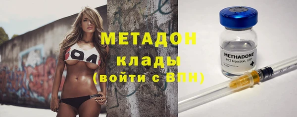 мяу мяу мука Богородицк