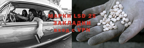 мяу мяу мука Богородицк