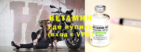 марки nbome Богородск