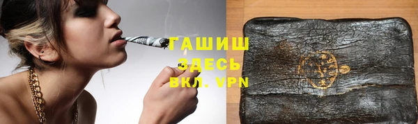 марки nbome Богородск