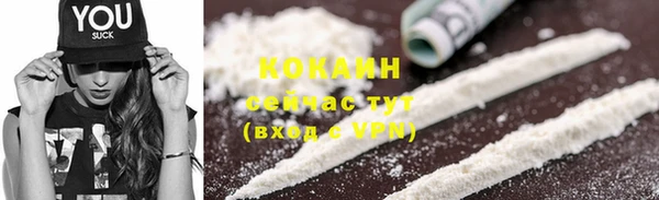 марки nbome Богородск