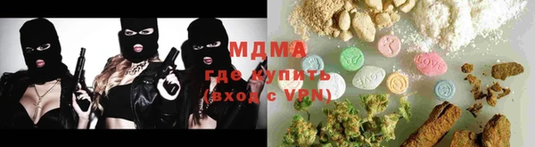 мяу мяу мука Богородицк