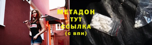 мяу мяу мука Богородицк