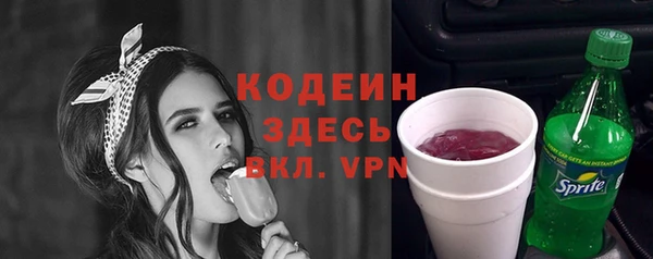 мяу мяу мука Богородицк