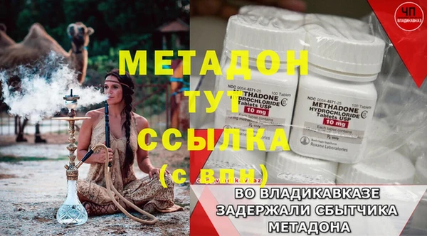 марки nbome Богородск
