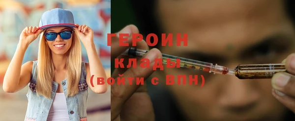 марки nbome Богородск