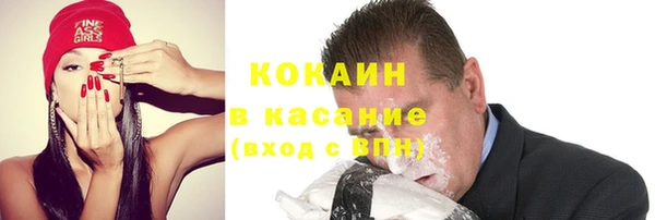 мяу мяу мука Богородицк