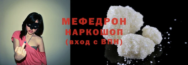 марки nbome Богородск