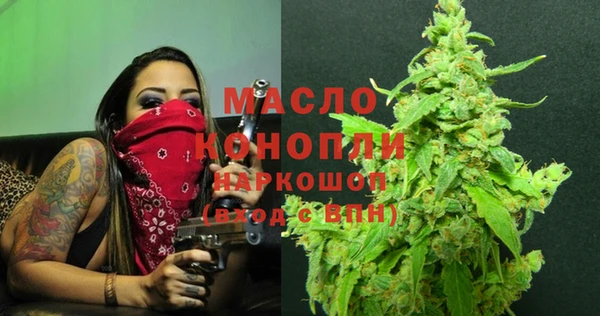 мяу мяу мука Богородицк