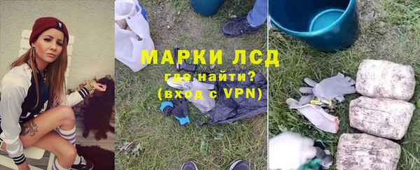 марки nbome Богородск