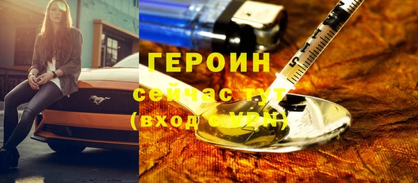 марки nbome Богородск