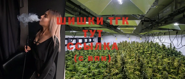 мяу мяу мука Богородицк