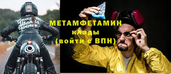 марки nbome Богородск