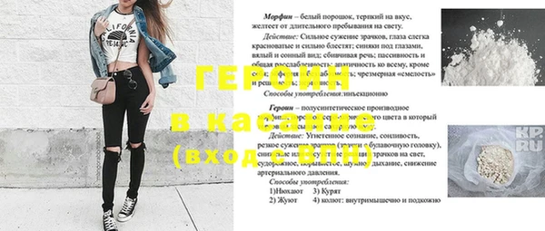 мяу мяу мука Богородицк