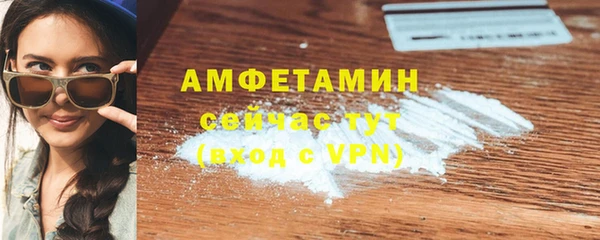 марки nbome Богородск