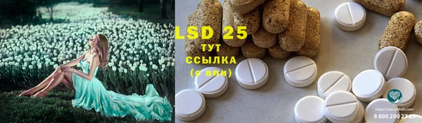 мяу мяу мука Богородицк