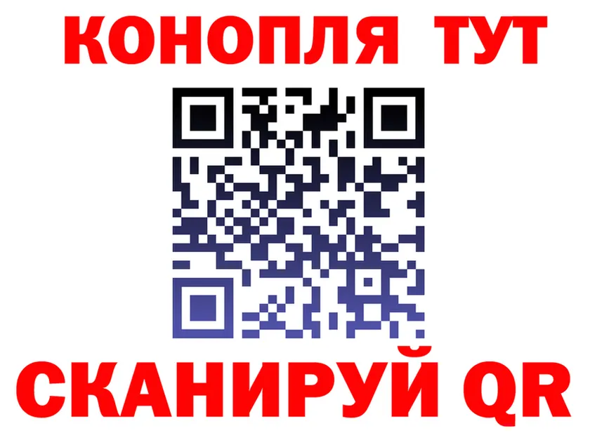 Cannafood марихуана ссылка сайты даркнета blacksprut Менделеевск