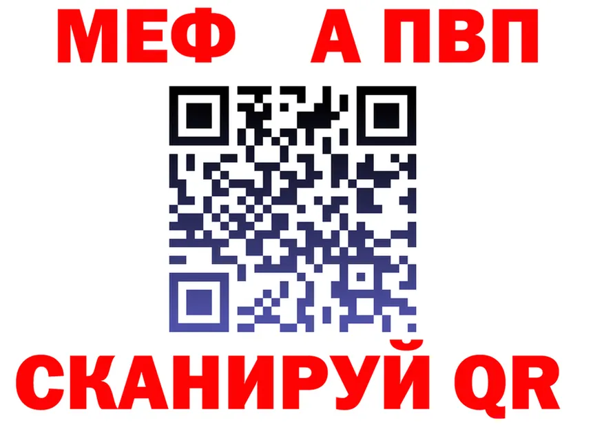 Альфа ПВП СК КРИС tor shop omg Менделеевск