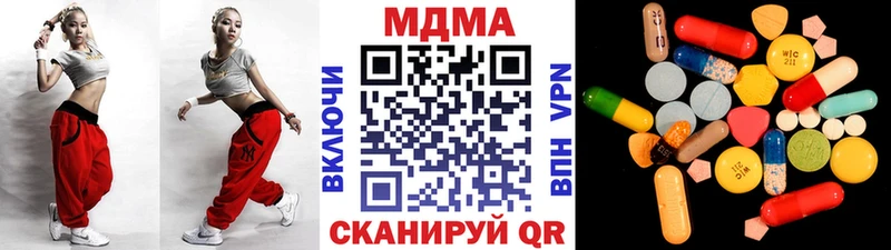 закладка Менделеевск MDMA молли