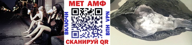 цена Менделеевск маркетплейс какой сайт Первитин Декстрометамфетамин 99.9%