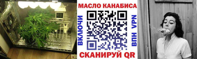 ТГК THC oil  где продают   Менделеевск 