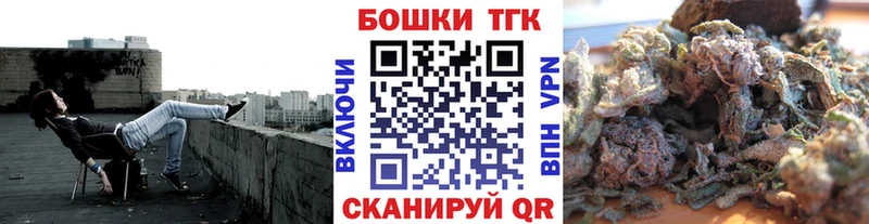 блэк спрут   дарк нет какой сайт  Бошки марихуана тримм  Менделеевск 
